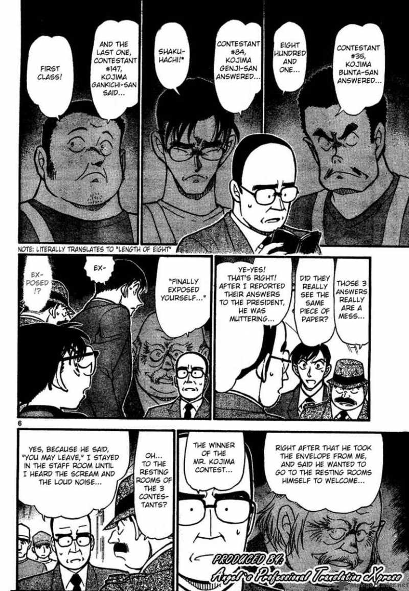 Detective Conan Chapter 659 Page 6