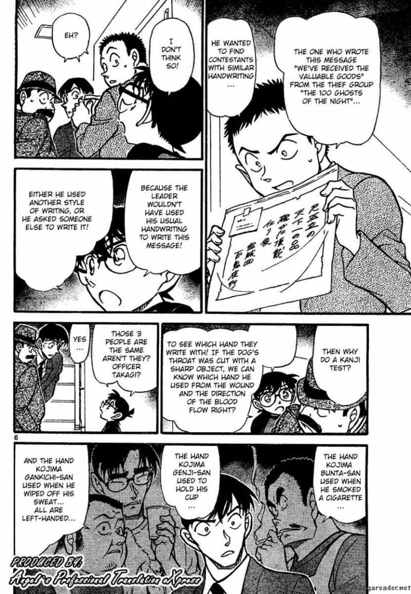 Detective Conan Chapter 660 Page 6