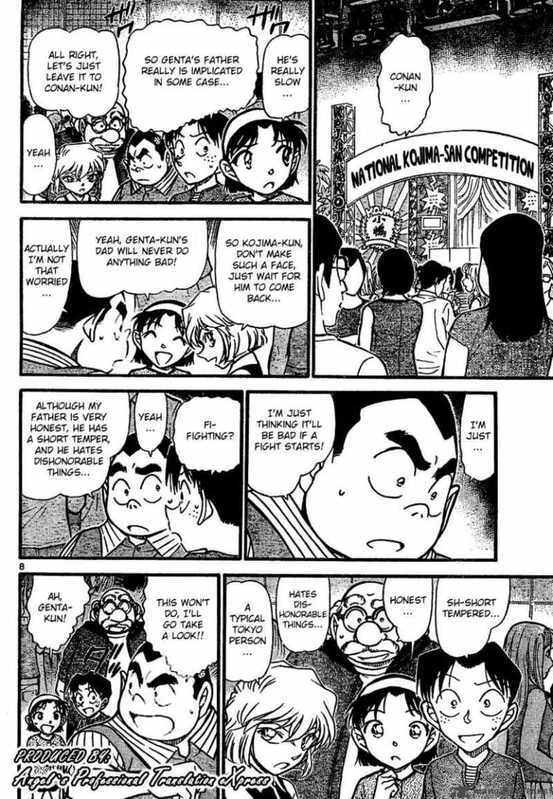 Detective Conan Chapter 660 Page 8