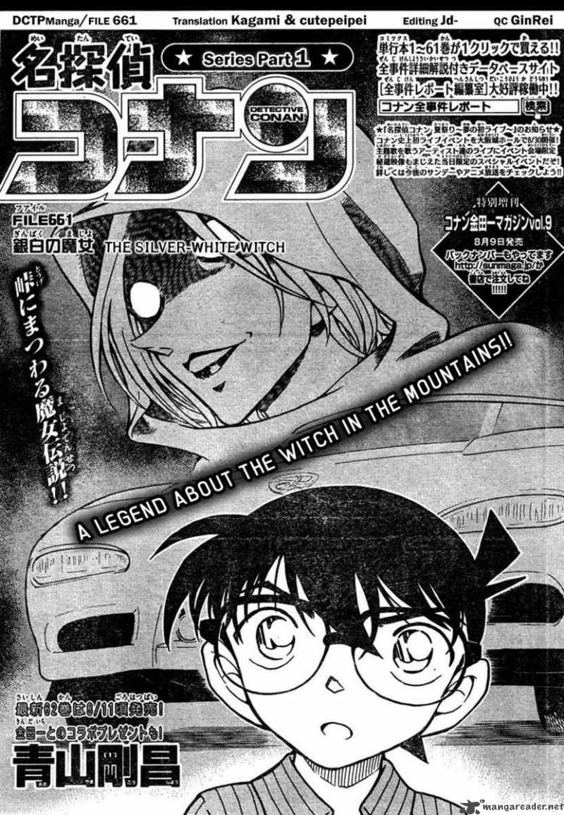 Detective Conan Chapter 661 Page 1