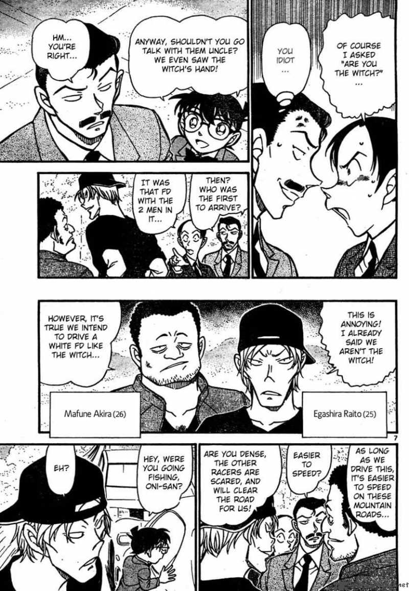 Detective Conan Chapter 662 Page 7