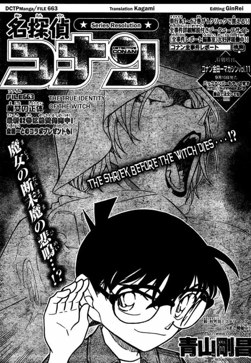 Detective Conan Chapter 663 Page 1