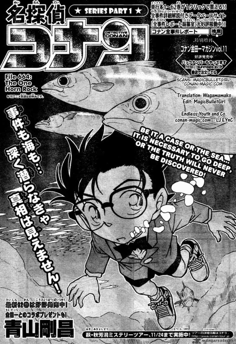 Detective Conan Chapter 664 Page 1