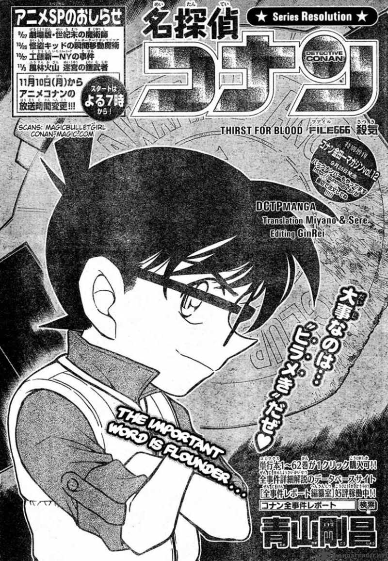 Detective Conan Chapter 666 Page 1