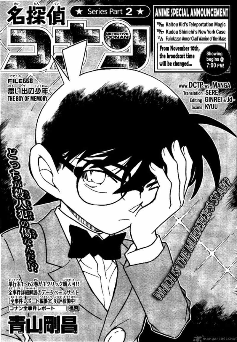 Detective Conan Chapter 668 Page 1