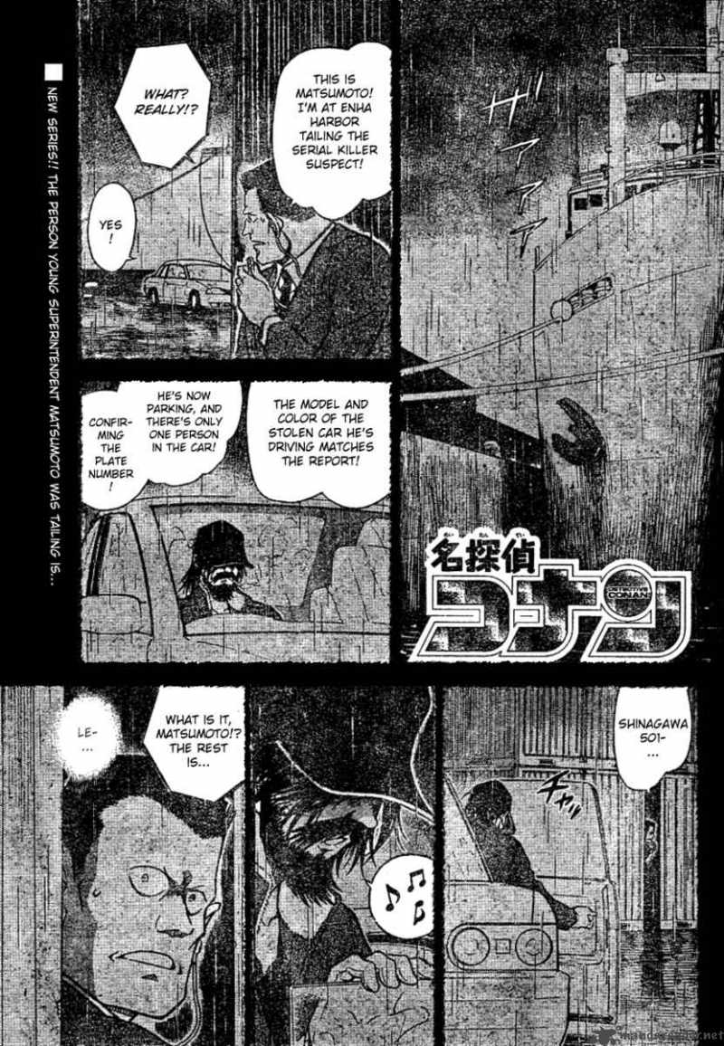 Detective Conan Chapter 670 Page 1