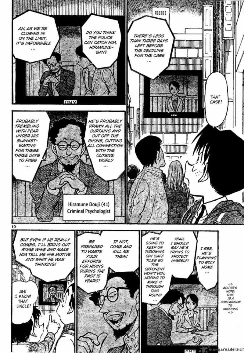 Detective Conan Chapter 670 Page 10