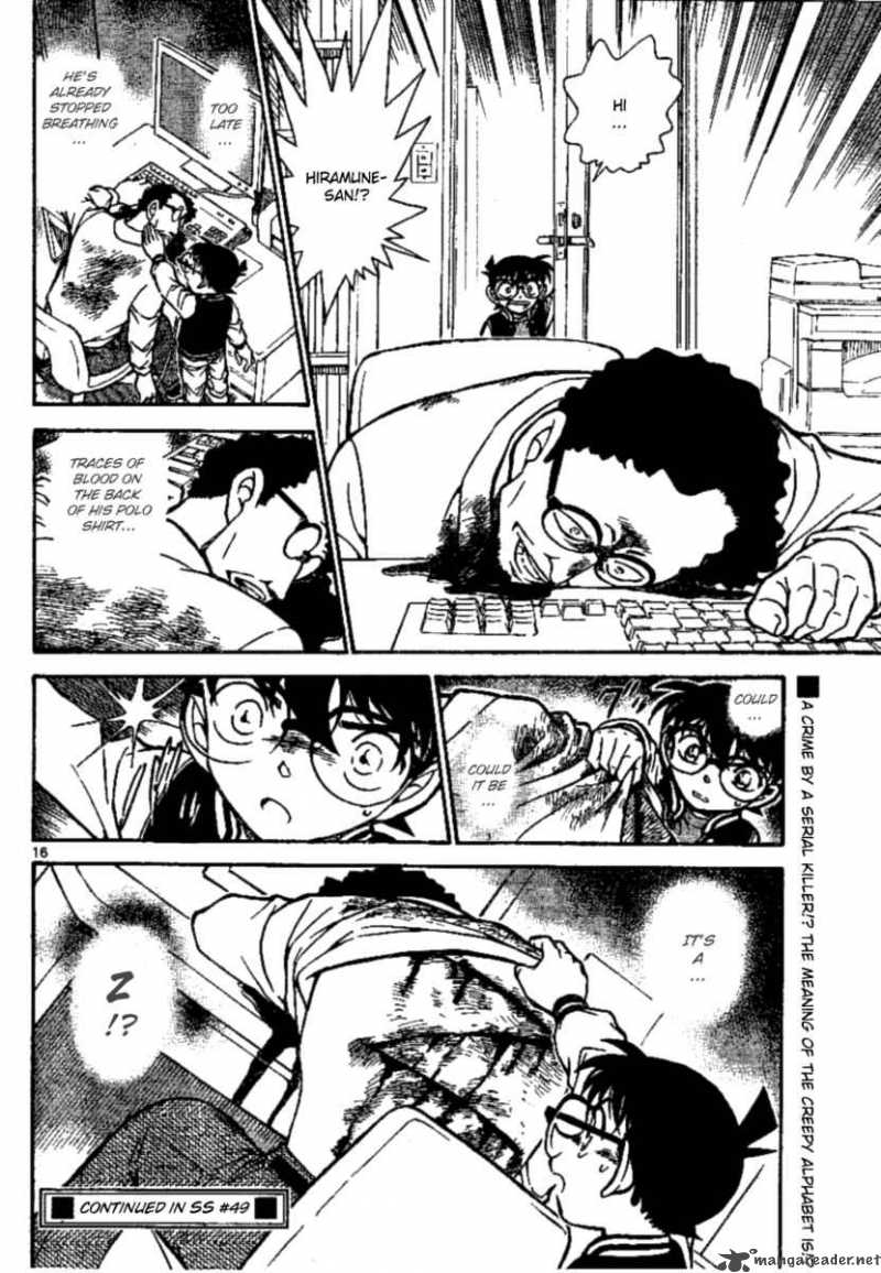 Detective Conan Chapter 670 Page 16