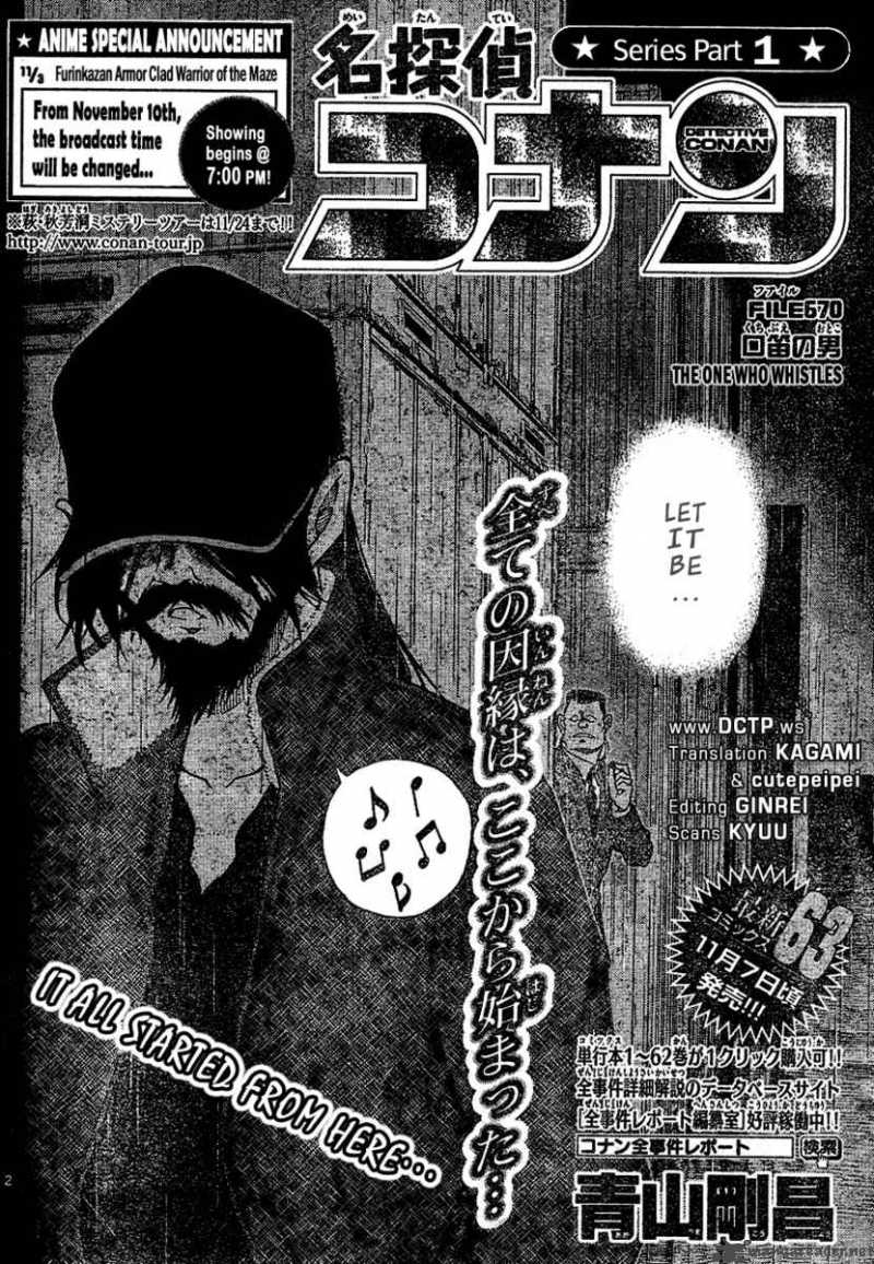 Detective Conan Chapter 670 Page 2