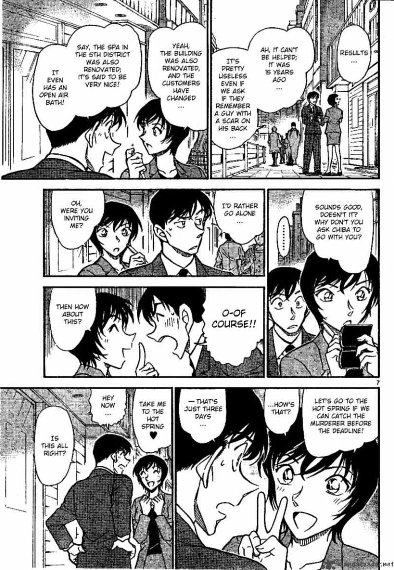 Detective Conan Chapter 670 Page 7