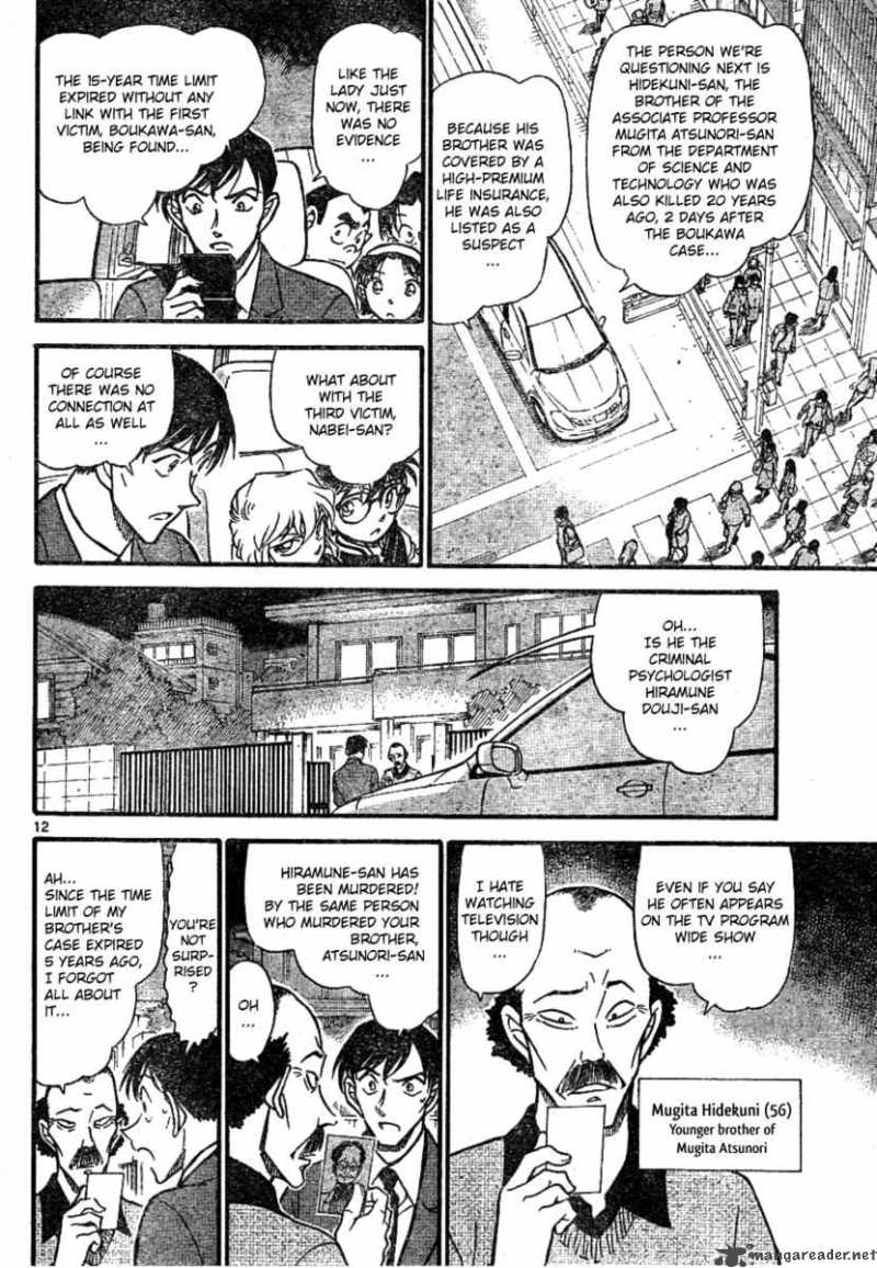 Detective Conan Chapter 671 Page 12