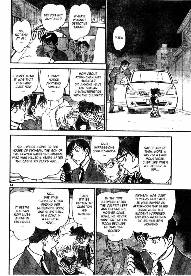 Detective Conan Chapter 671 Page 14