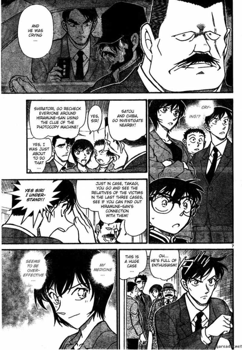 Detective Conan Chapter 671 Page 7