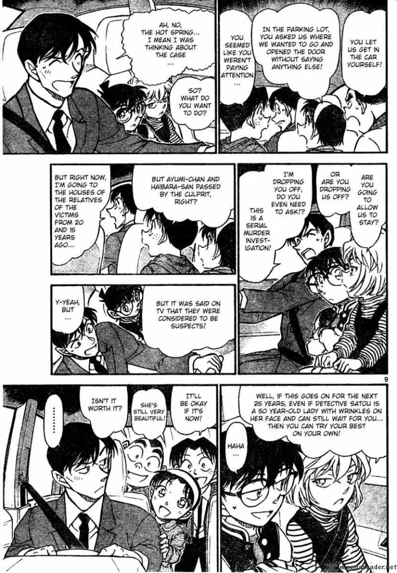 Detective Conan Chapter 671 Page 9