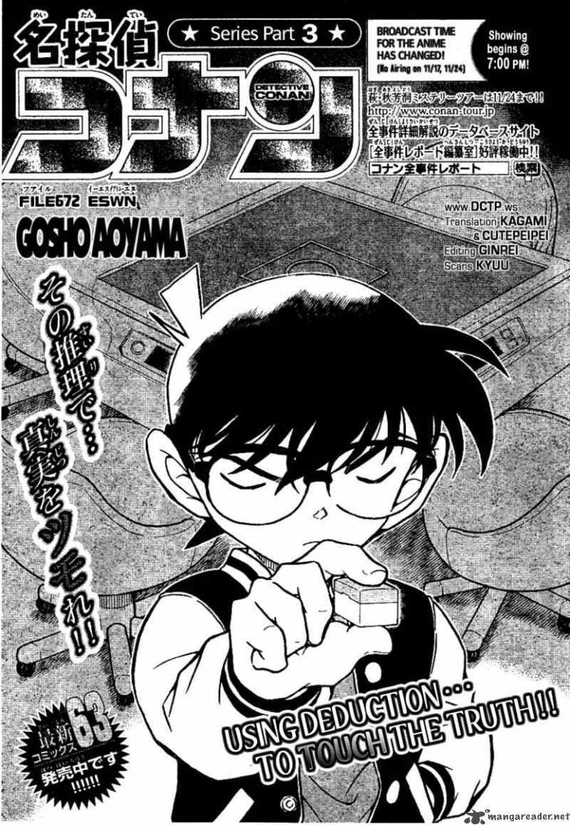 Detective Conan Chapter 672 Page 1