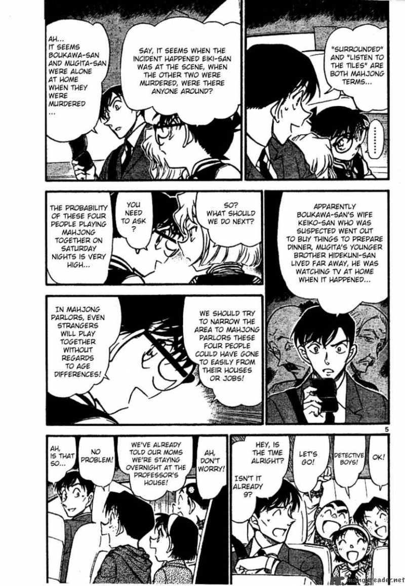 Detective Conan Chapter 672 Page 5