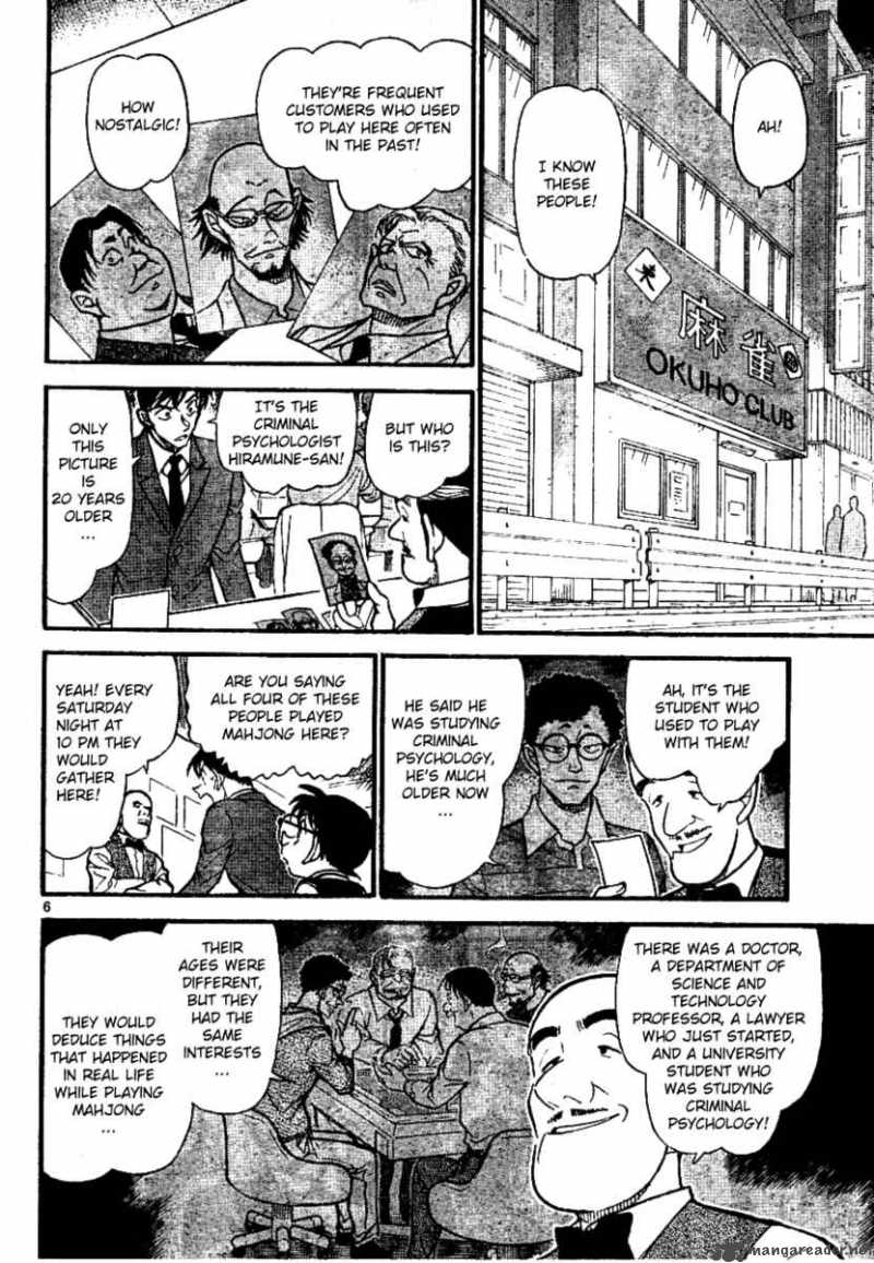 Detective Conan Chapter 672 Page 6