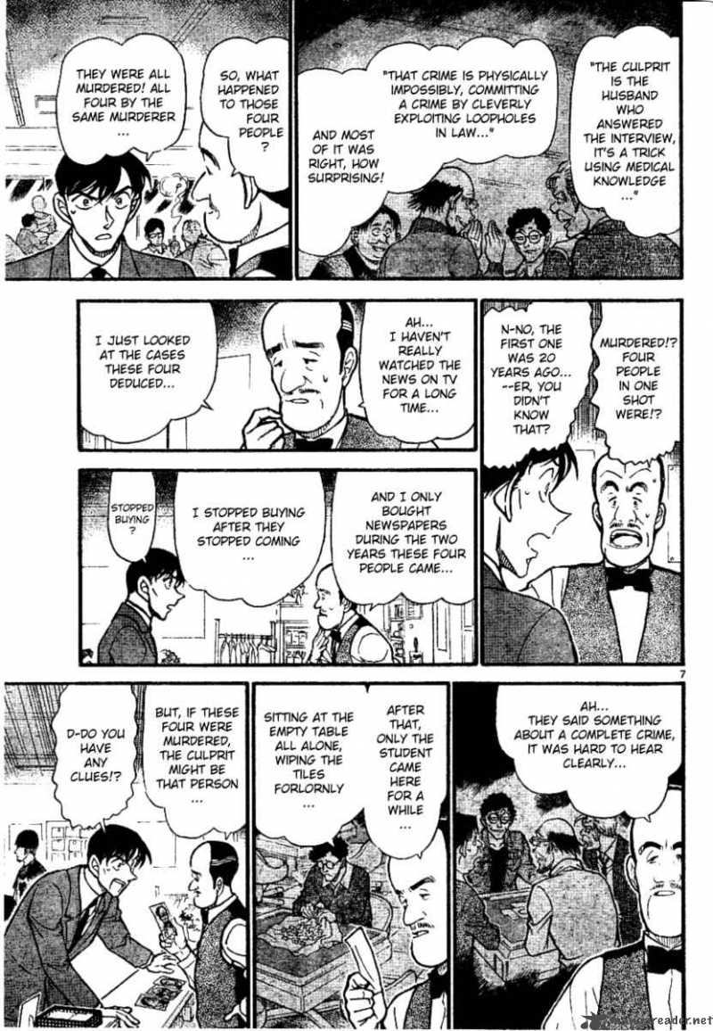 Detective Conan Chapter 672 Page 7