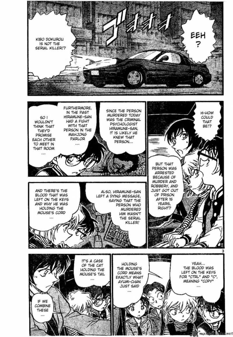 Detective Conan Chapter 673 Page 3