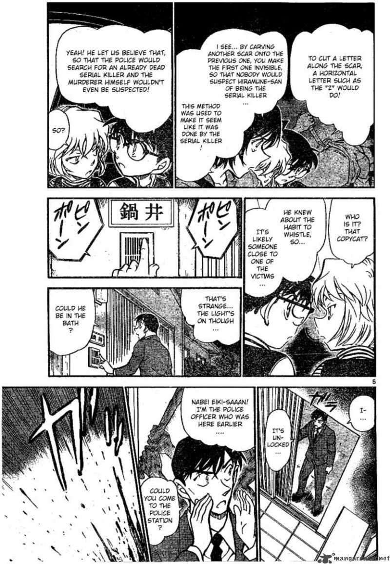 Detective Conan Chapter 673 Page 5