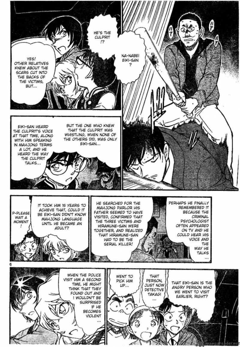 Detective Conan Chapter 673 Page 6