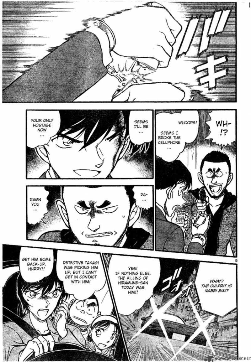 Detective Conan Chapter 673 Page 9