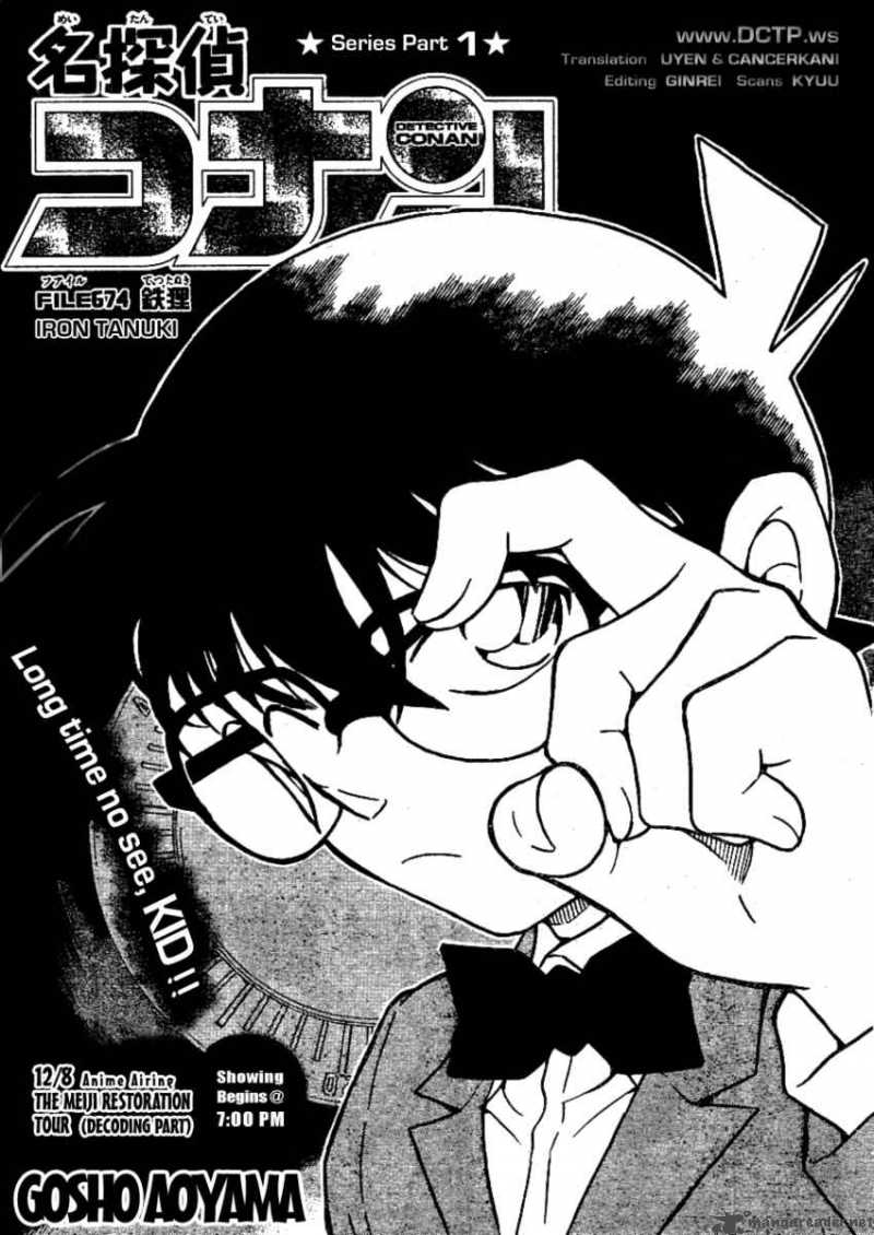 Detective Conan Chapter 674 Page 1