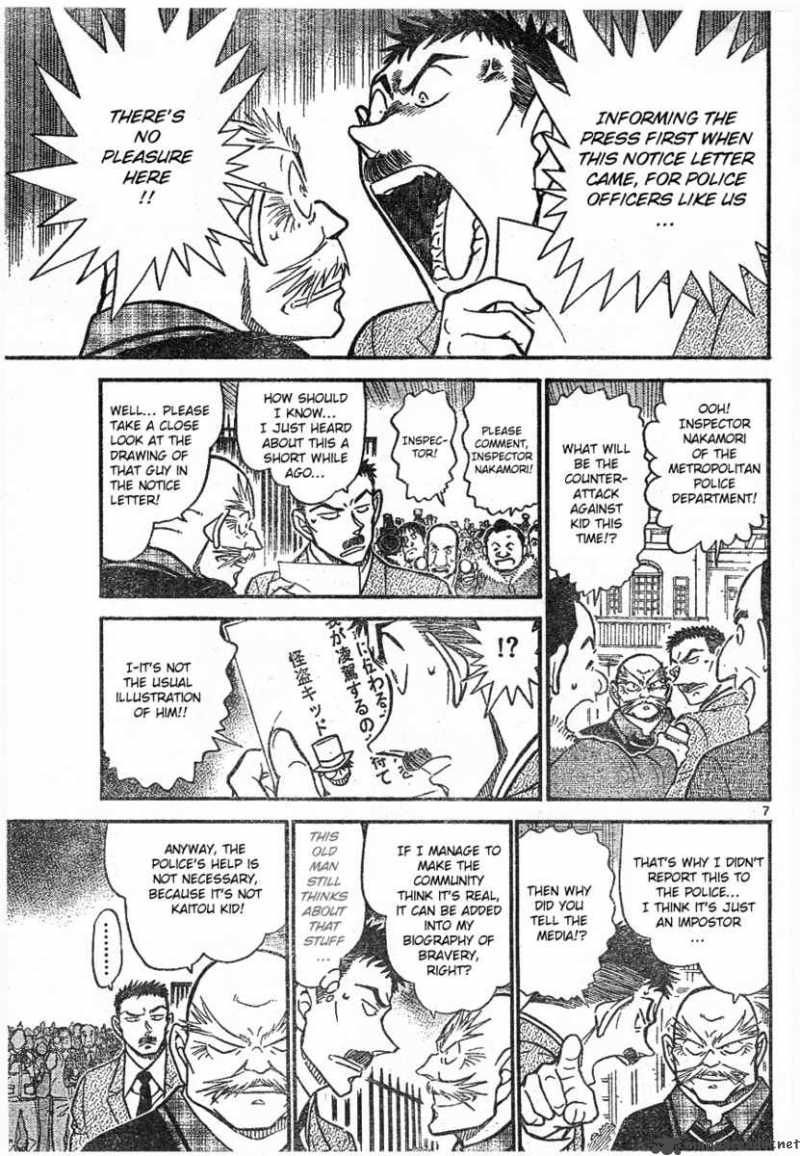 Detective Conan Chapter 674 Page 7