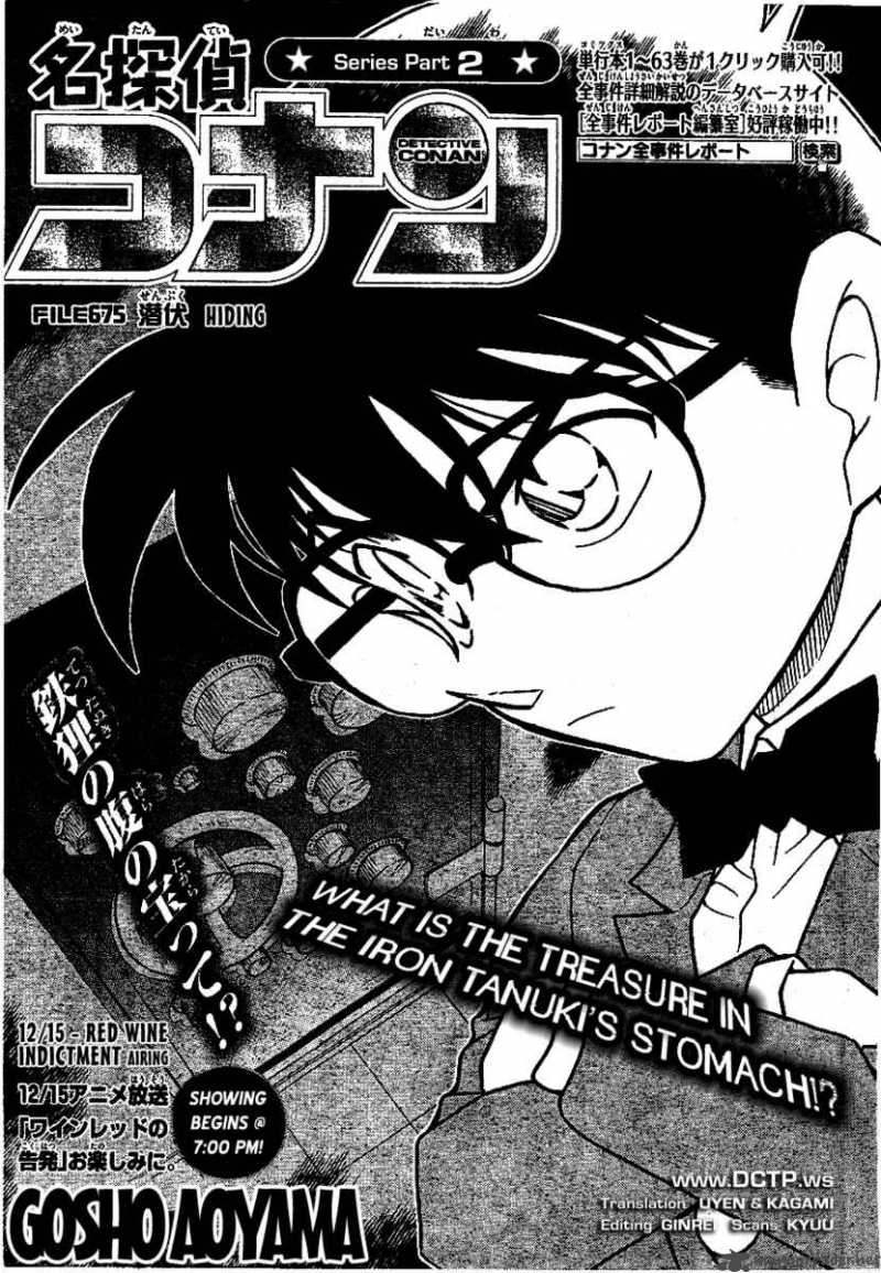 Detective Conan Chapter 675 Page 1