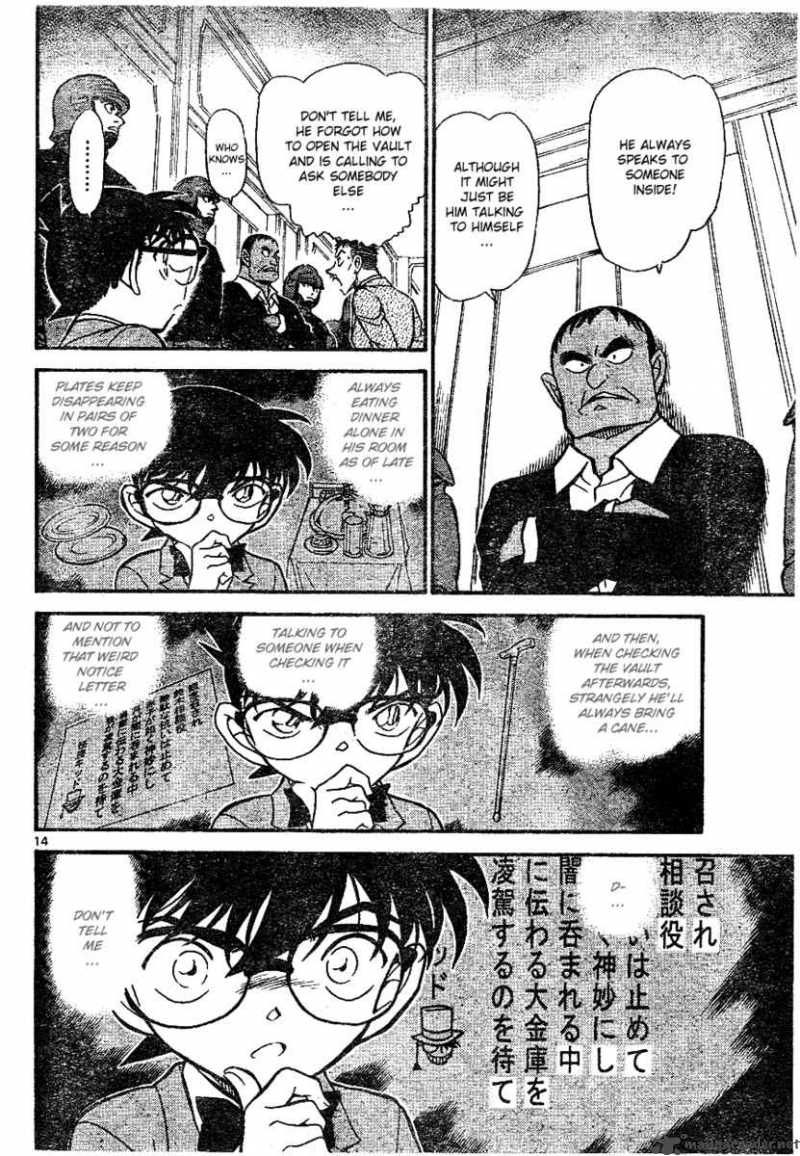 Detective Conan Chapter 675 Page 14
