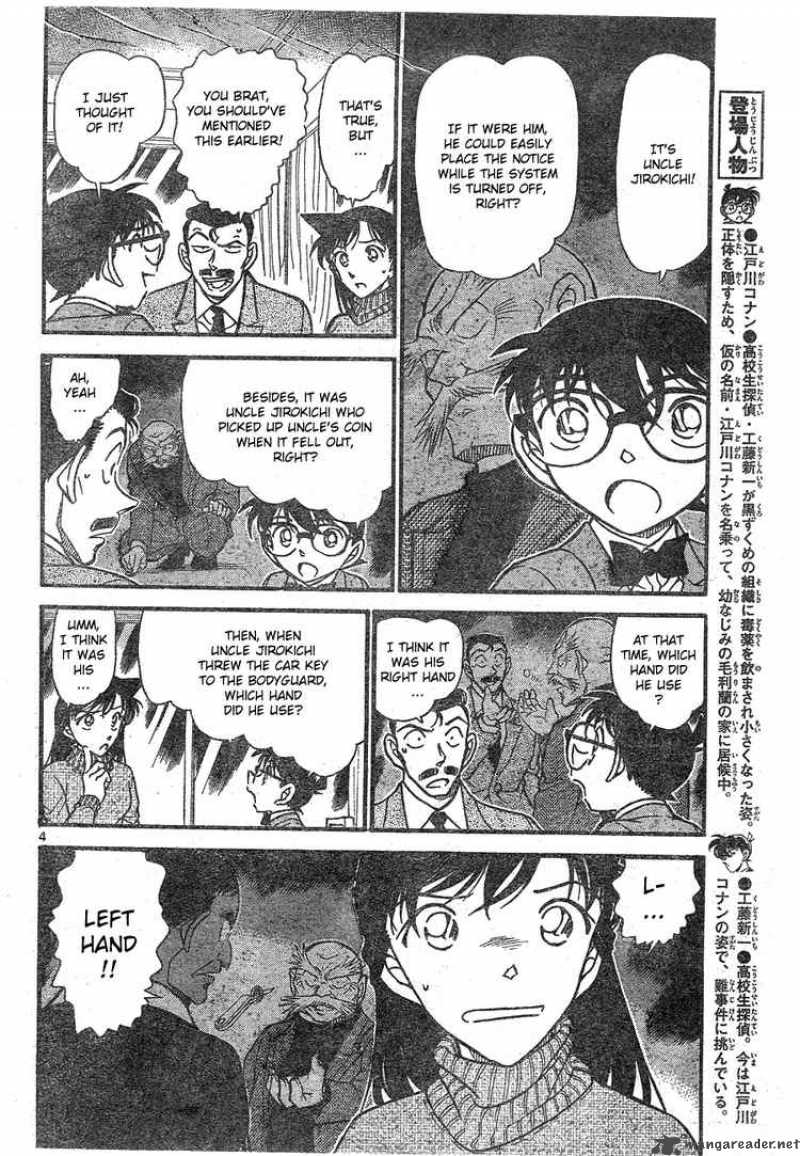 Detective Conan Chapter 676 Page 4