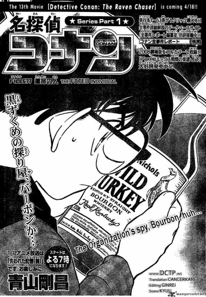 Detective Conan Chapter 677 Page 1