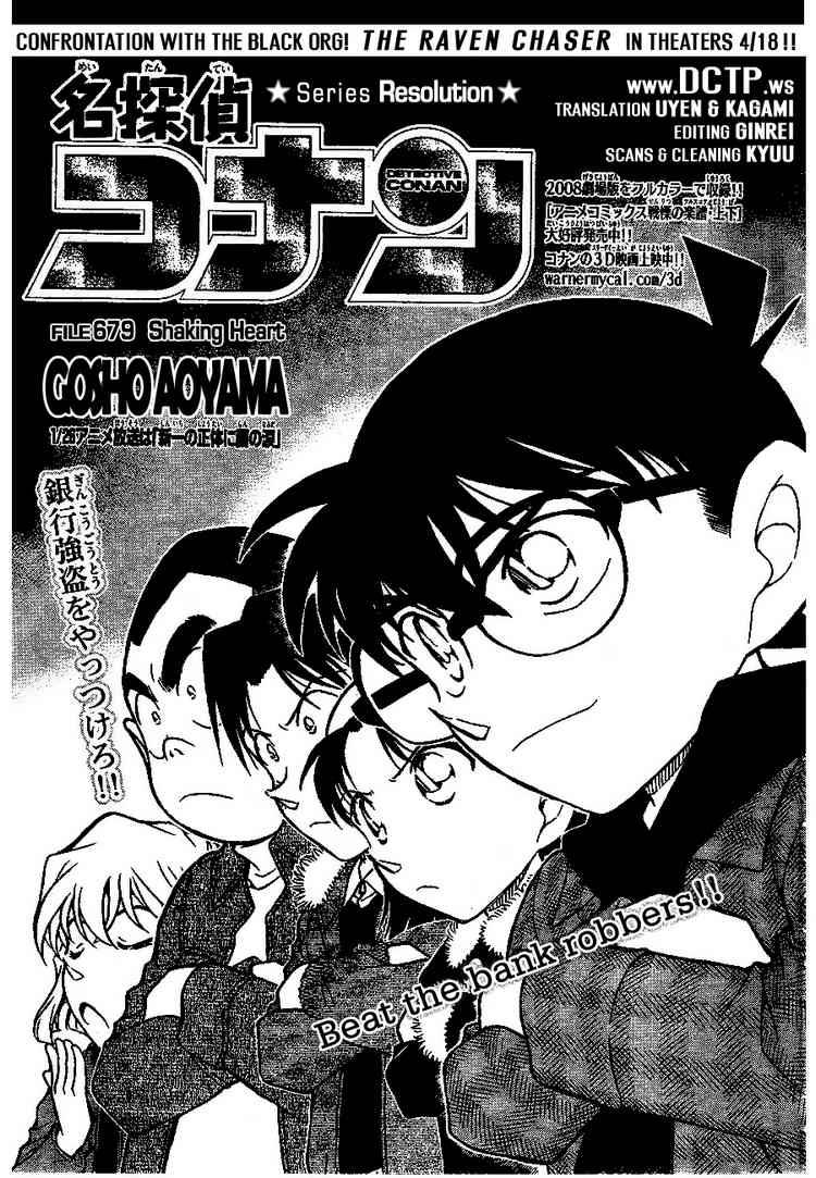 Detective Conan Chapter 679 Page 1