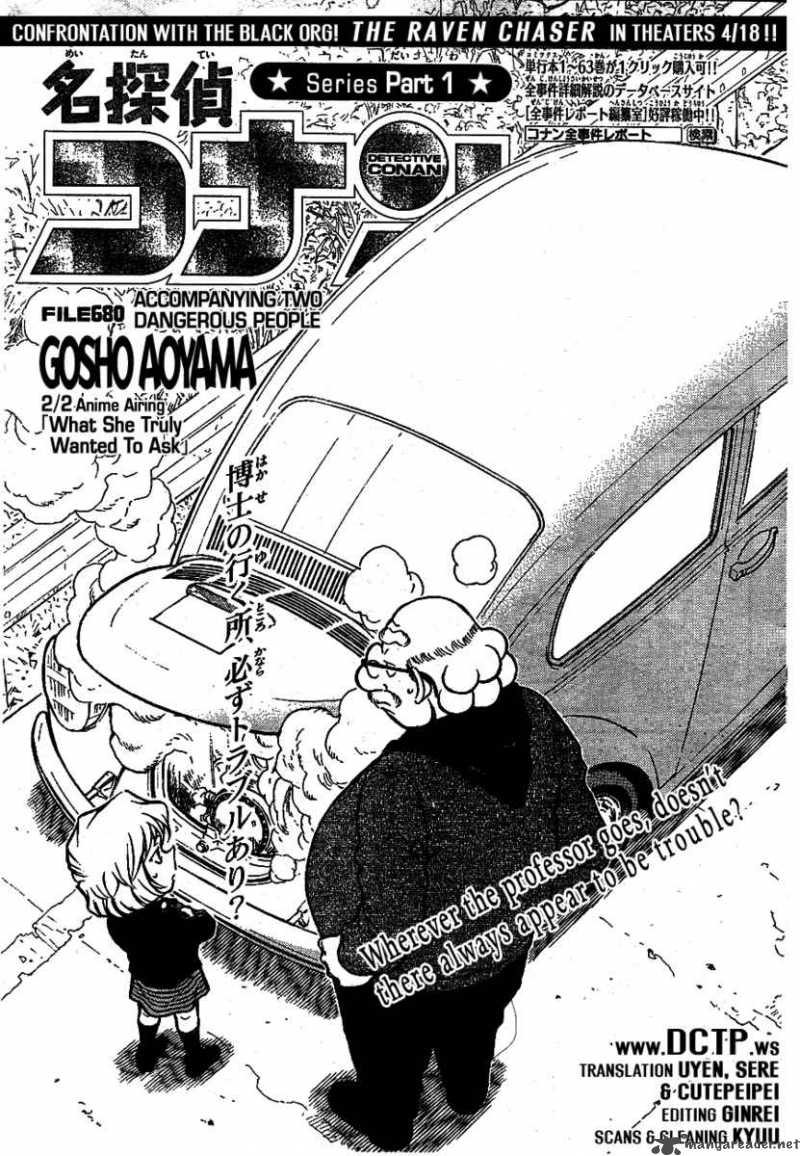 Detective Conan Chapter 680 Page 2