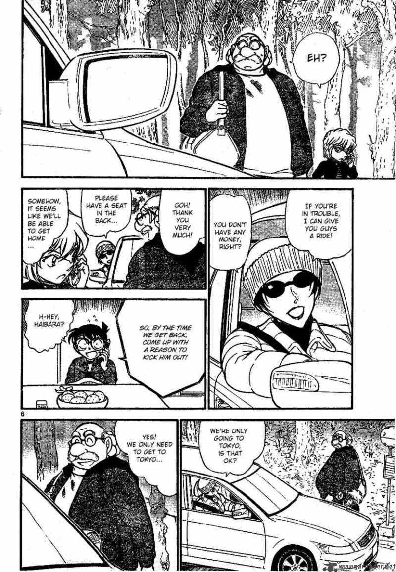 Detective Conan Chapter 680 Page 7