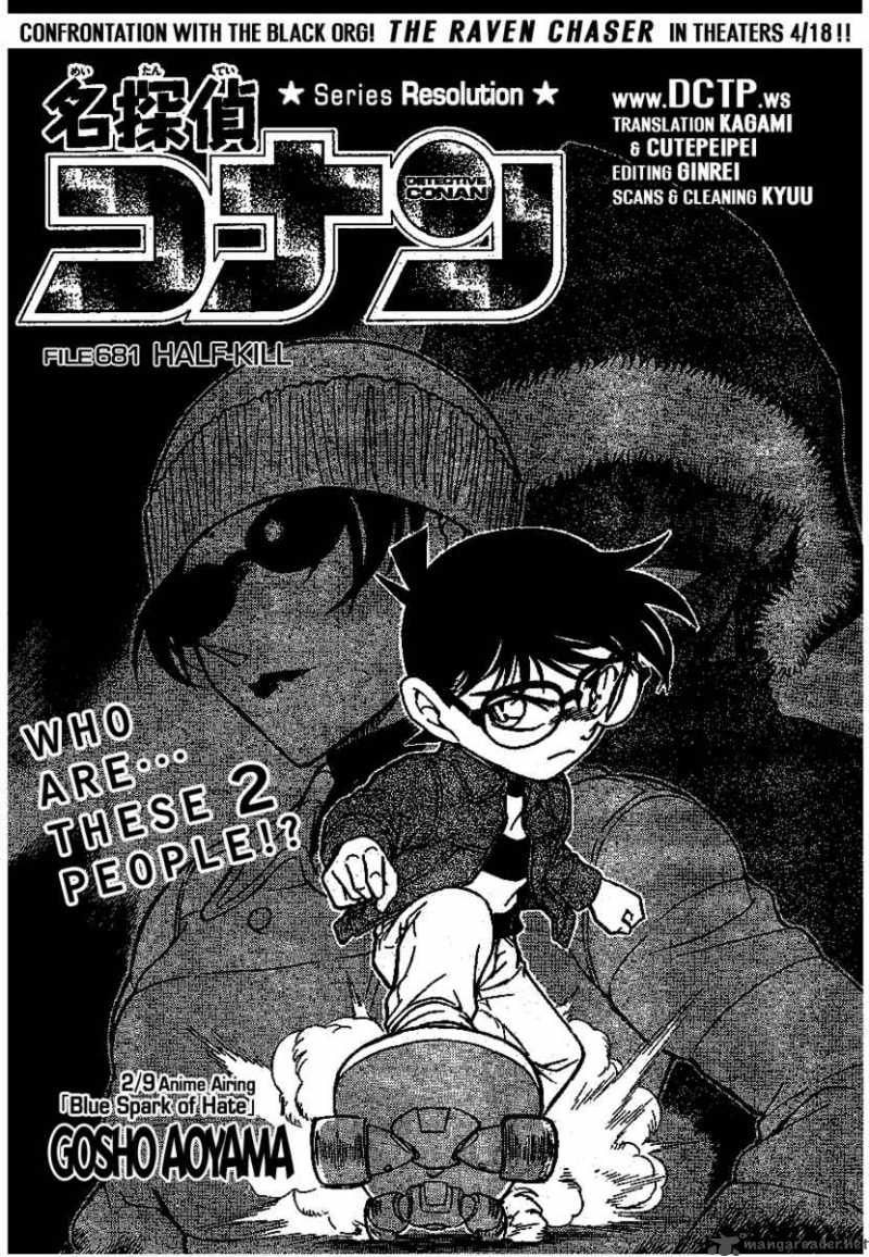 Detective Conan Chapter 681 Page 1