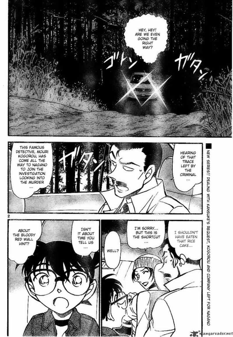 Detective Conan Chapter 682 Page 2