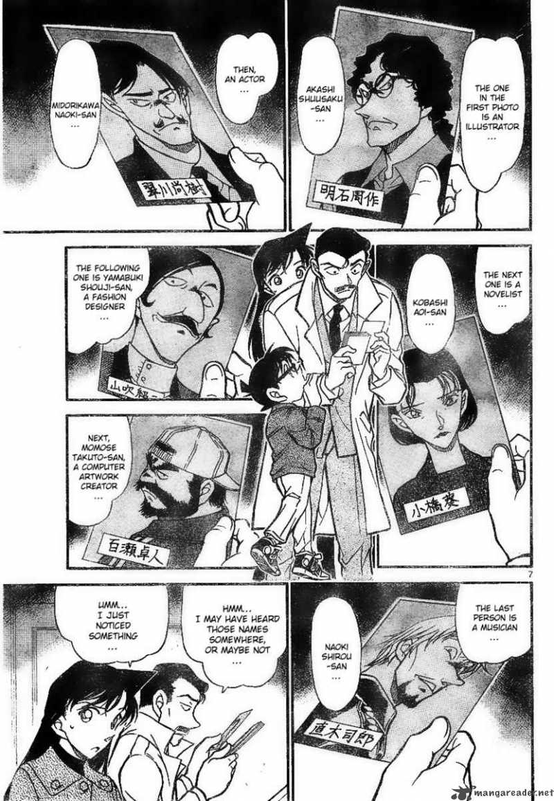 Detective Conan Chapter 682 Page 7