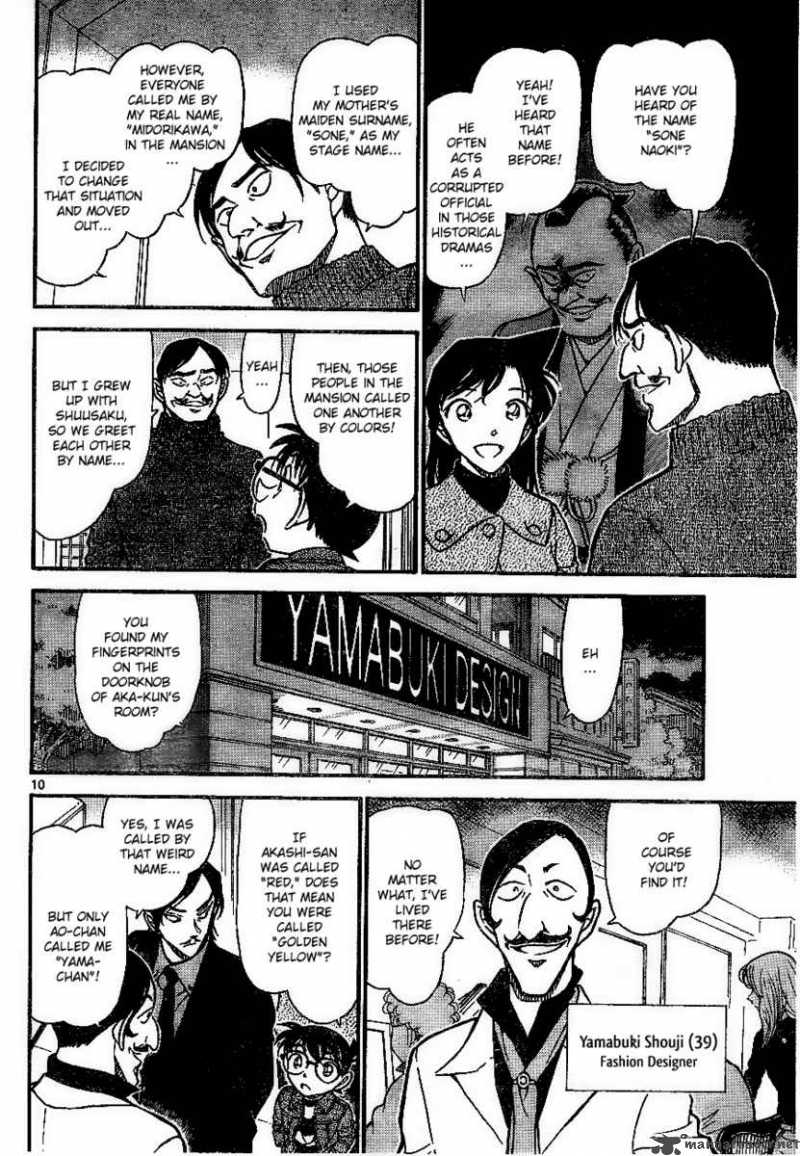 Detective Conan Chapter 683 Page 10