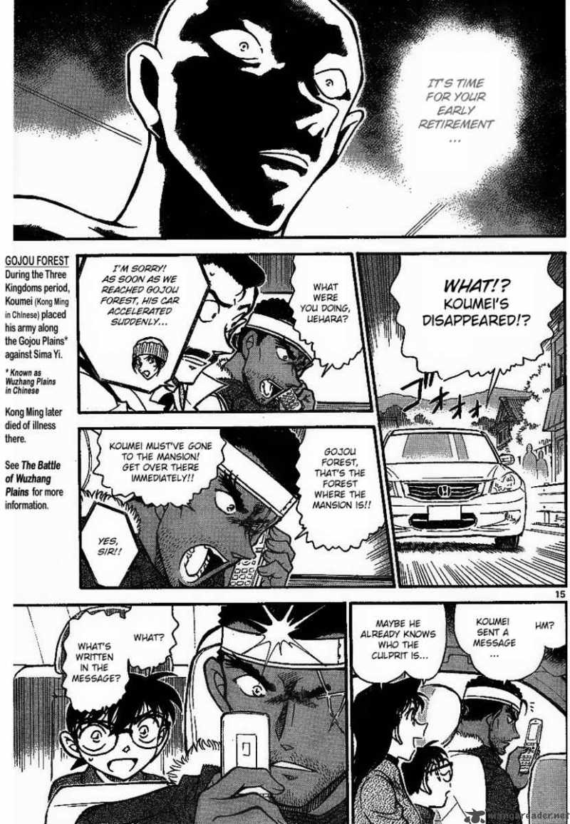 Detective Conan Chapter 684 Page 15