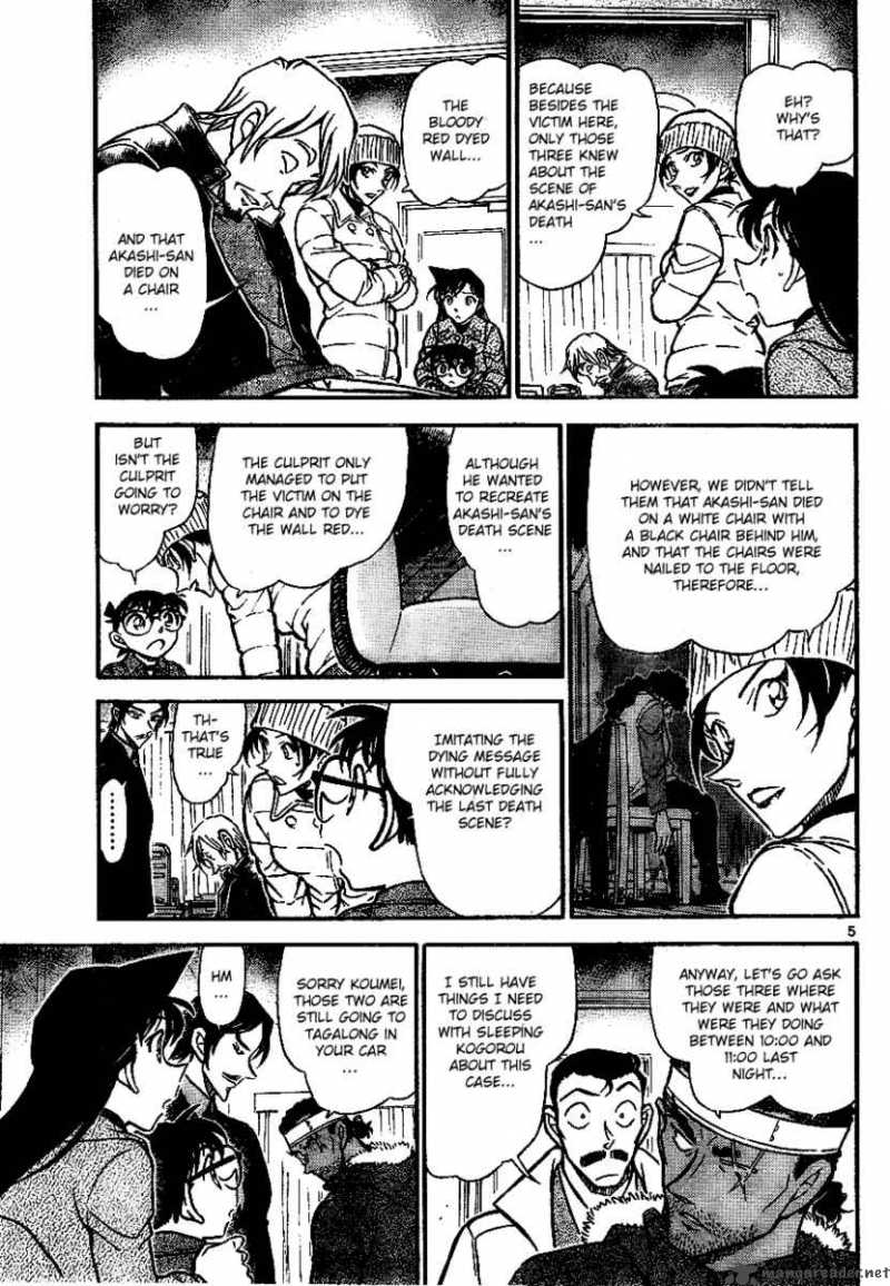 Detective Conan Chapter 684 Page 5