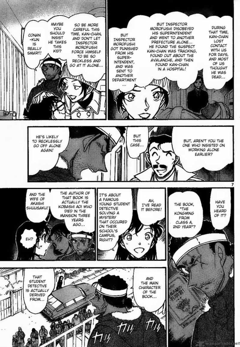 Detective Conan Chapter 684 Page 7