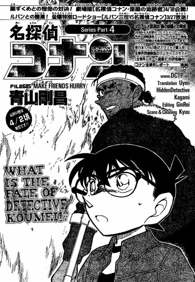 Detective Conan Chapter 685 Page 1