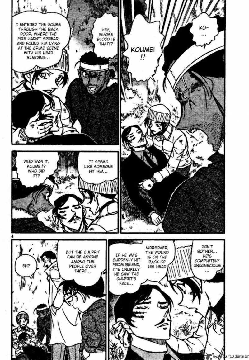 Detective Conan Chapter 685 Page 4