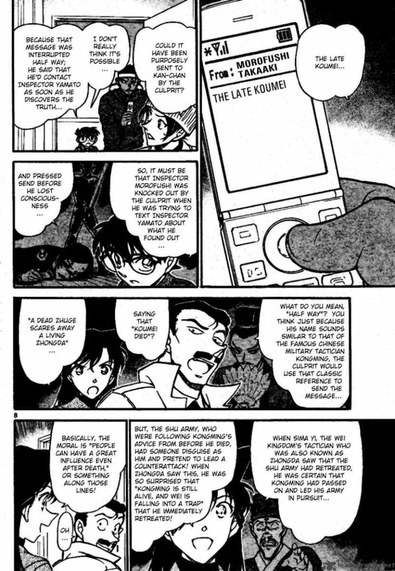 Detective Conan Chapter 685 Page 8