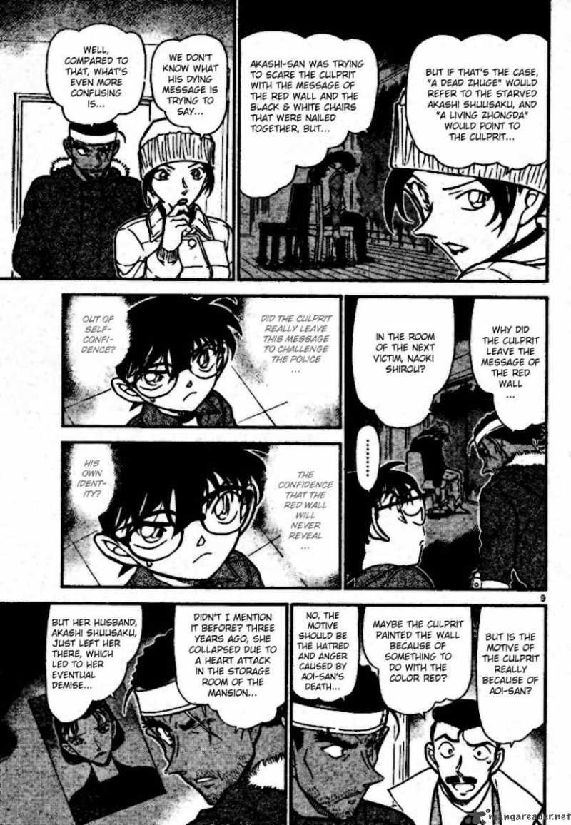 Detective Conan Chapter 685 Page 9