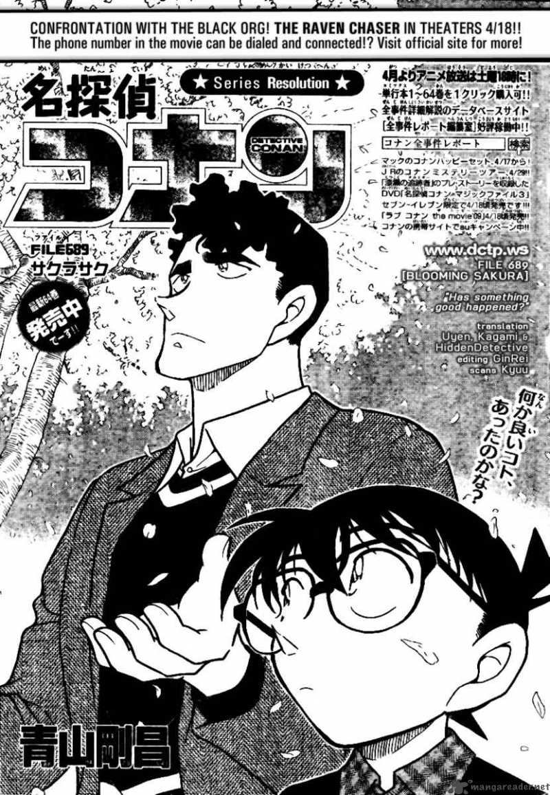 Detective Conan Chapter 689 Page 1