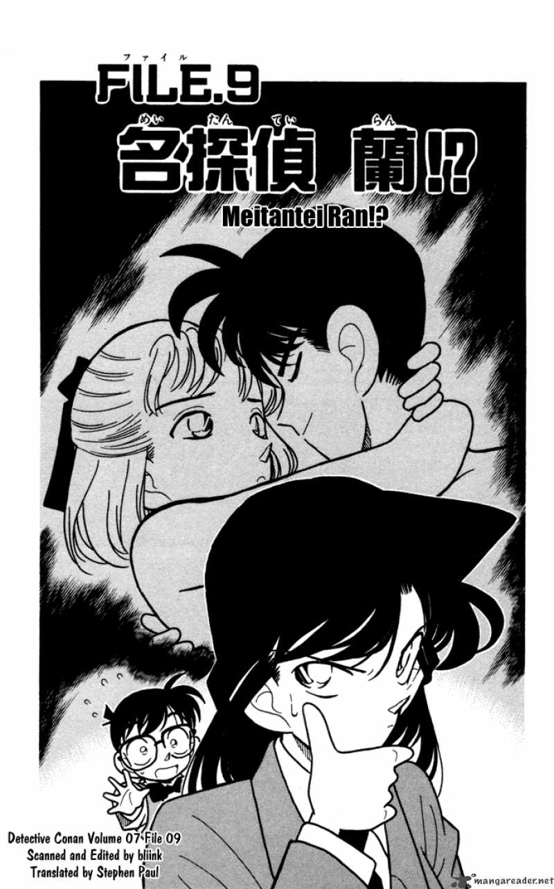 Detective Conan Chapter 69 Page 1