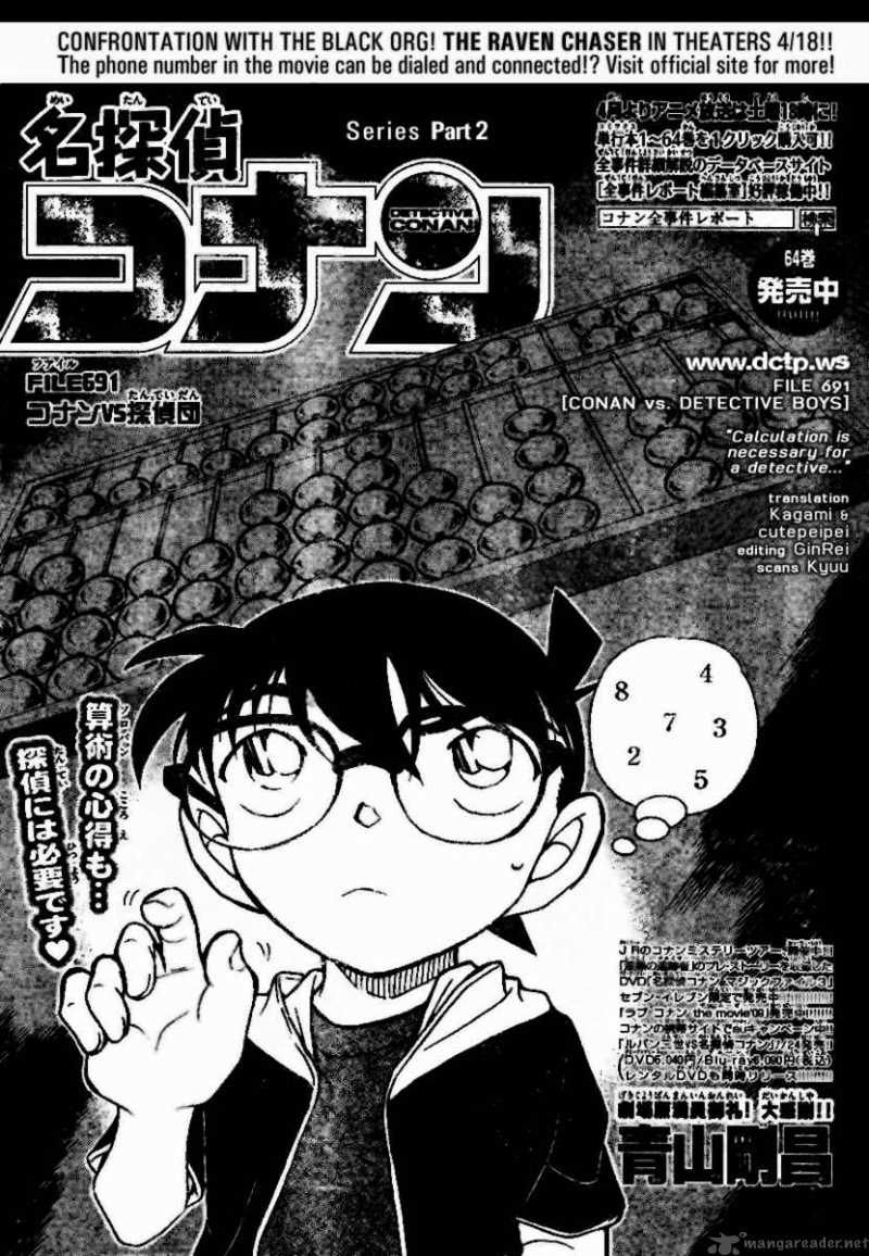 Detective Conan Chapter 691 Page 1