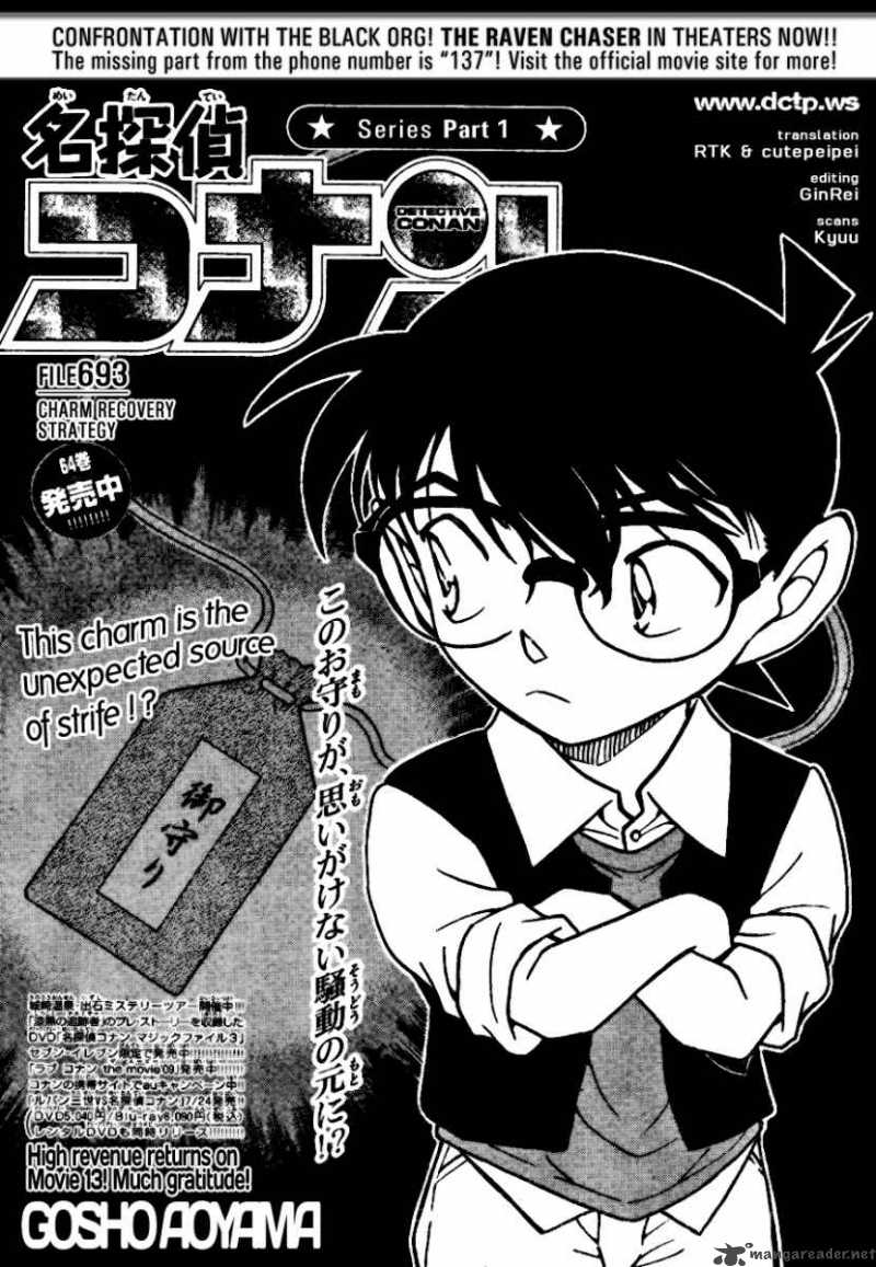 Detective Conan Chapter 693 Page 1